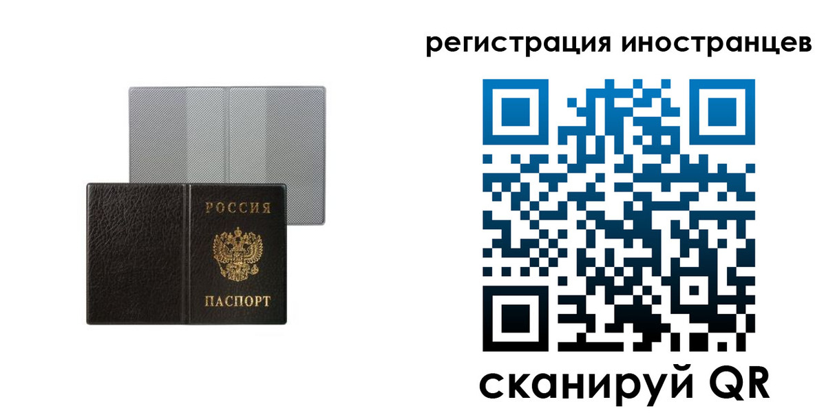 пропишу в квартире в Райчихинске