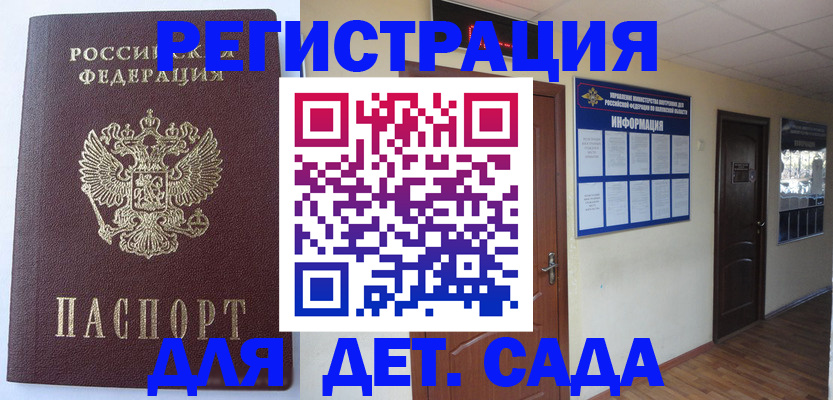 пропишу в квартире в Райчихинске